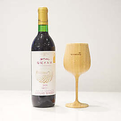 【ワイン】信州グラス赤ワイン