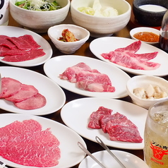 焼肉 バンザイミート 武蔵浦和店のおすすめ料理2