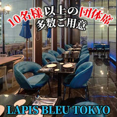 LAPIS BLEU TOKYO ラピスブルー トウキョウ 有楽町の雰囲気2