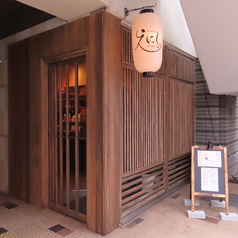 ホルモン家えにしの雰囲気3