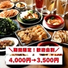がブリチキン。 名駅西口店のおすすめポイント1