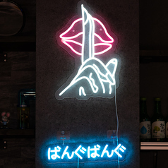 韓国料理　パングパング　川崎本店の特集写真