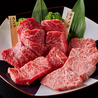 京都焼肉 すずき 先斗町本店のおすすめポイント2