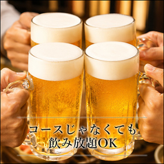 居酒屋 せんや 五反田駅本店の特集写真