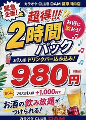 ちょっとした時間でストレス発散♪の写真