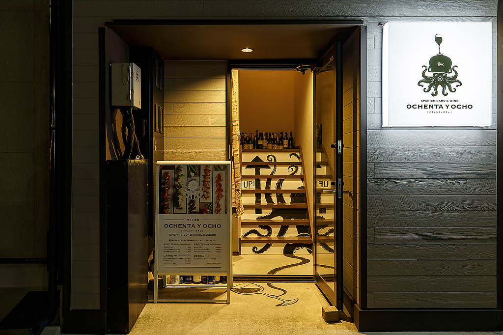 ワイン食堂　オチェンティオチョ　金沢駅前の写真ギャラリー