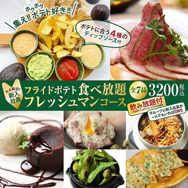 キチリ KICHIRI 阪急伊丹駅前店のおすすめ料理1