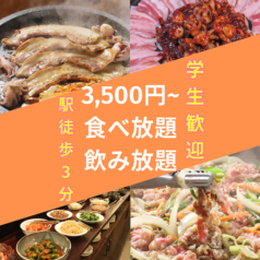釜山亭 西新店の写真