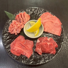 厳選タン尽くし