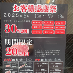 新城焼肉なかむらの写真