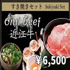 都野菜 賀茂 大阪駅店のコース写真