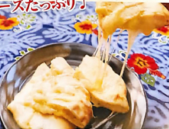 チーズたっぷり♪ チーズナン