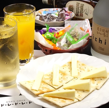 カラオケスタジオ ド・レ・ド・レ・ドのおすすめ料理1