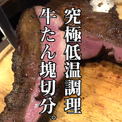 俺の料理道 雅龍のコース写真