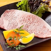 焼肉おくう 藤沢店のおすすめ料理3