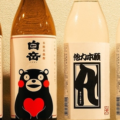 他力本願のコース写真