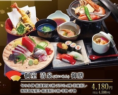 回転鮨 清次郎 仙台泉店のコース写真