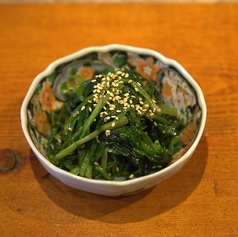 ほうれん草