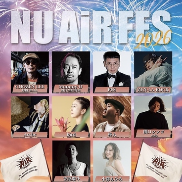 札幌東急屋上ビアガーデン NU AiR THE ROOF TOP of SAPPOROの雰囲気1
