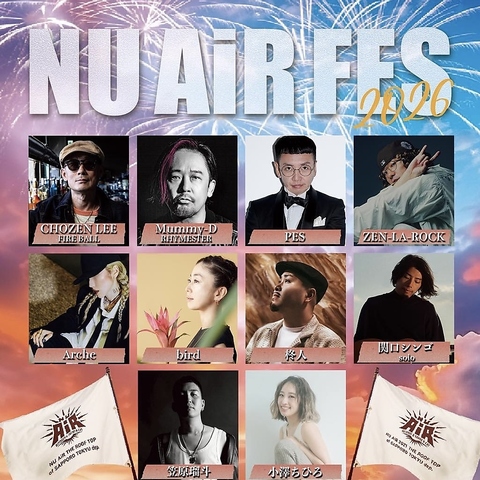 �D�y���}����r�A�K�[�f�� NU AiR THE ROOF TOP of SAPPORO