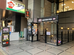 英国風パブ HUB 新横浜店の外観1