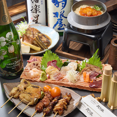 炭焼きと釜飯和温