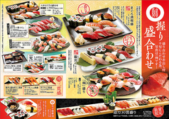 まぐろ十貫づくし(赤だし付)