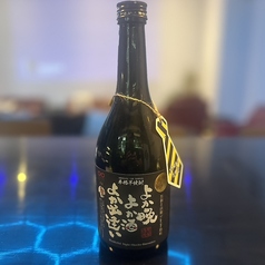 よか晩 よか酒 よか出逢い