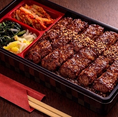上ハラミ弁当