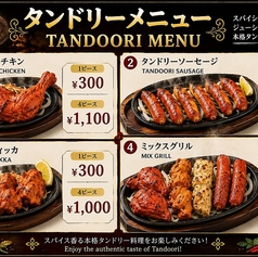本格インド料理×お酒◎宴会を盛り上げる充実のドリンク