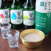 韓火 ハンビのおすすめ料理3
