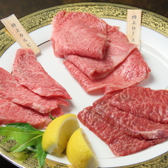 知床牛3種盛の写真