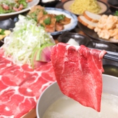 古町鉄っぱん 空 Qooのおすすめ料理2