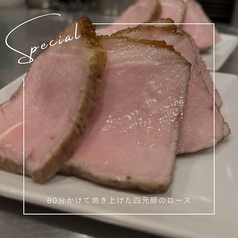 80分かけて焼き上げるローストポーク