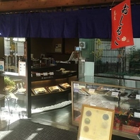 「庚申塚」停留所徒歩3歩