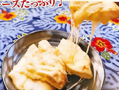 チーズたっぷり♪ チーズハニーナン