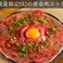 肉のまるよし 日本橋の画像