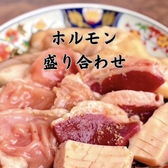 ホルモンの盛り合わせも根強い人気☆