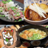 居酒屋こたろう