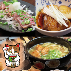 居酒屋こたろう