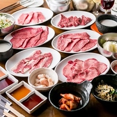 焼肉　バンザイミート　武蔵浦和店のおすすめ料理3