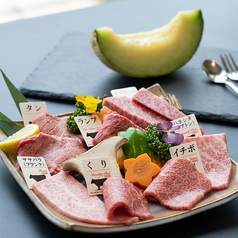 米沢牛焼肉 紀尾井町 くろげのコース写真