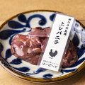 料理メニュー写真&nbsp;【数量限定】朝びき但馬鶏の肝スペシャル