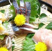 居酒屋 笑太のおすすめ料理2