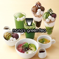 nana s green tea ナナズグリーンティー 天神ソラリアプラザ店の写真