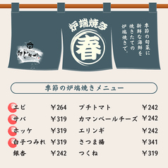 美味いが食べられるお店作りを追求しております！