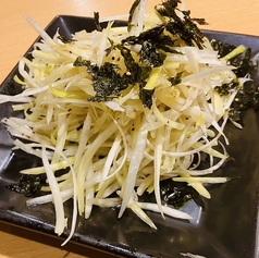 白髪ねぎの塩だれナムル