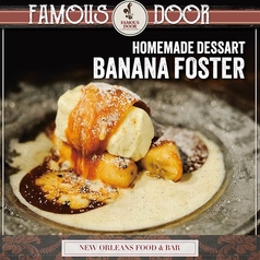 『BANANA FOSTER／バナナフォスター』