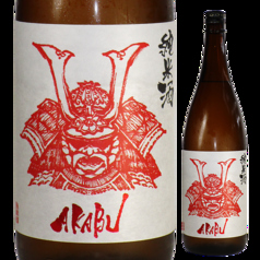 AKABU　赤武　純米　（冷酒）　グラス