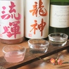 和酒 和食 御結びのおすすめポイント2